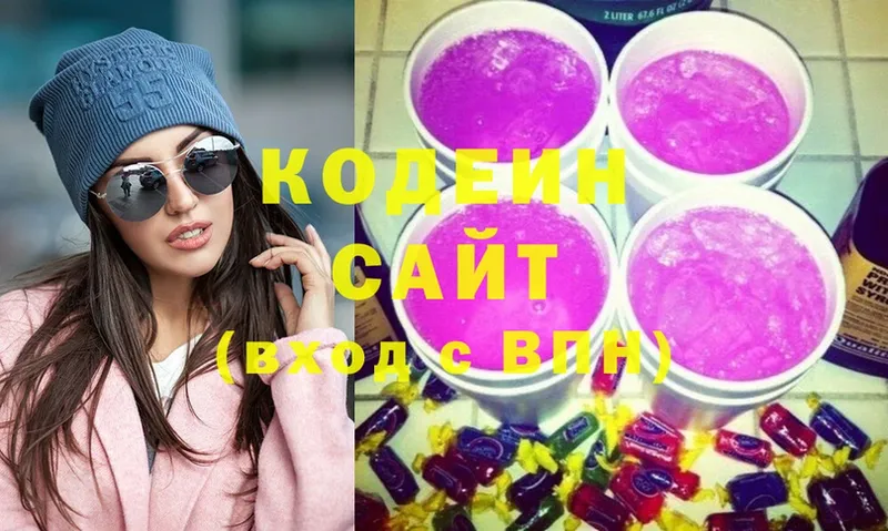 Кодеин напиток Lean (лин)  KRAKEN ссылки  Александровск-Сахалинский 