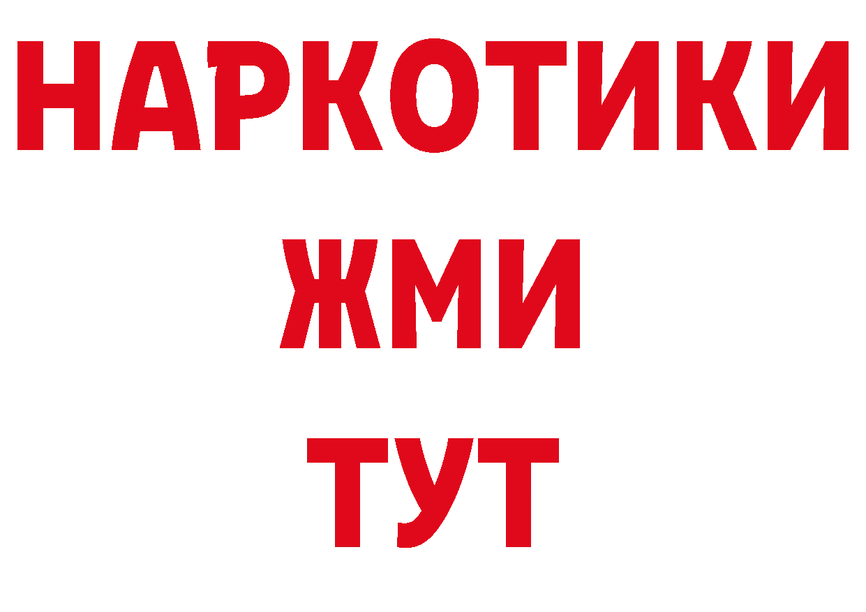 Метадон VHQ ТОР дарк нет блэк спрут Александровск-Сахалинский